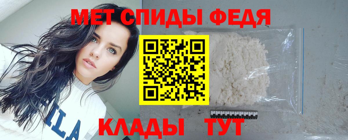 Амфетамин  АМФ  Ишимбай  Вход с VPN  Амфетамин Premium 