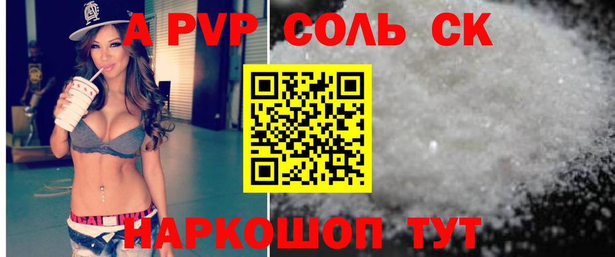 Ишимбай  А ПВП мука  А ПВП Crystall  Вход с VPN  А ПВП Crystall 