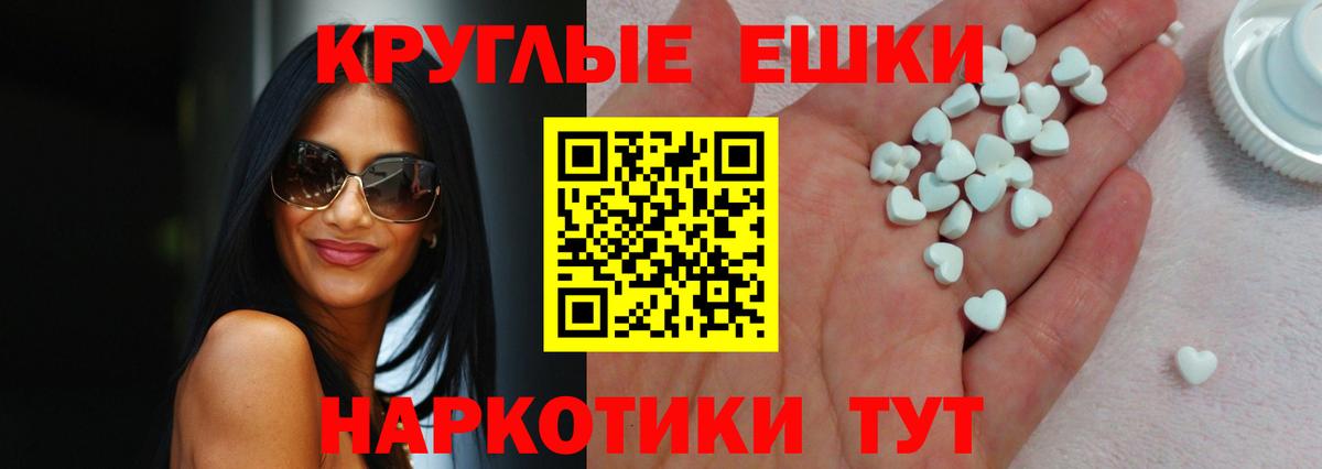 Ишимбай  ЭКСТАЗИ  сайты даркнета телеграм  ЭКСТАЗИ таблы  Вход с VPN 