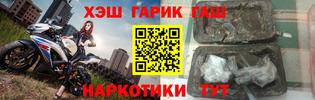 ГАШИШ AMNESIA HAZE  ГАШ гарик  ГАШ  Ишимбай  Вход с VPN 