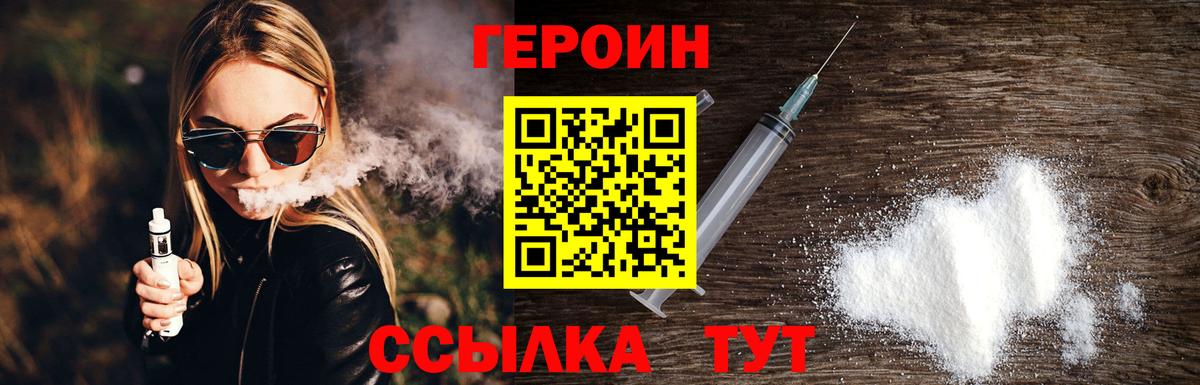 Ишимбай  Героин гречка  Вход с VPN 