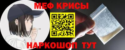 метадон Беслан