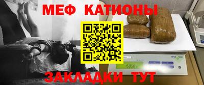 метадон Беслан