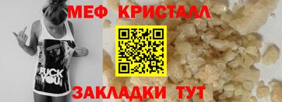 метадон Беслан