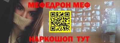 круглые Новозыбков