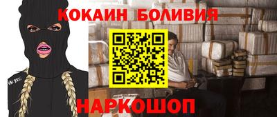 скорость mdpv Бийск