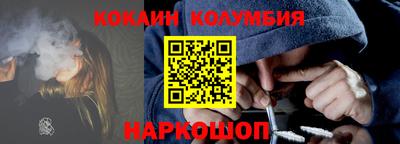метадон Беслан