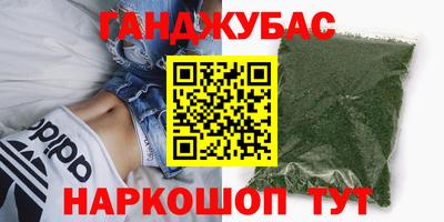метадон Беслан