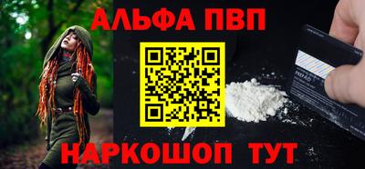 метадон Беслан