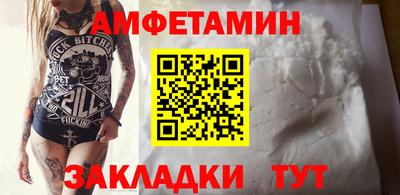 марки nbome Новокубанск