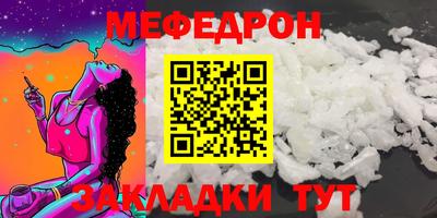 метадон Беслан