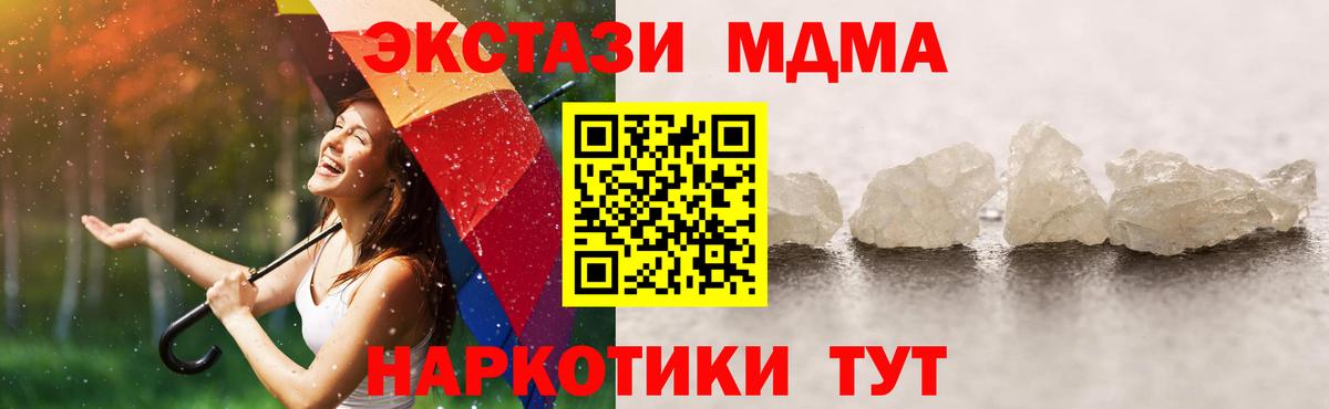 Бошки Шишки  ГАШ  МЕФ кристаллы  Ишимбай  КОКАИН  ГАШИШ  Вход с VPN 