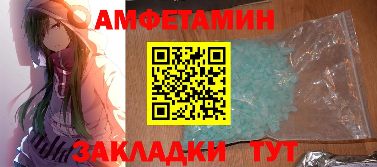 Первитин Декстрометамфетамин 99.9%  Вход с VPN  Ишимбай 