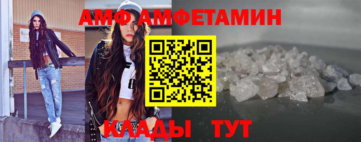 МЕТАМФЕТАМИН пудра Ишимбай