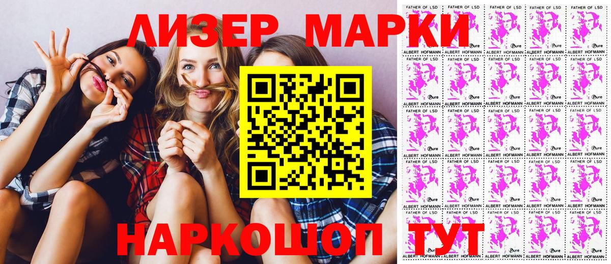 Ишимбай  Марки NBOMe 1,8мг  Марки N-bome  Вход с VPN 