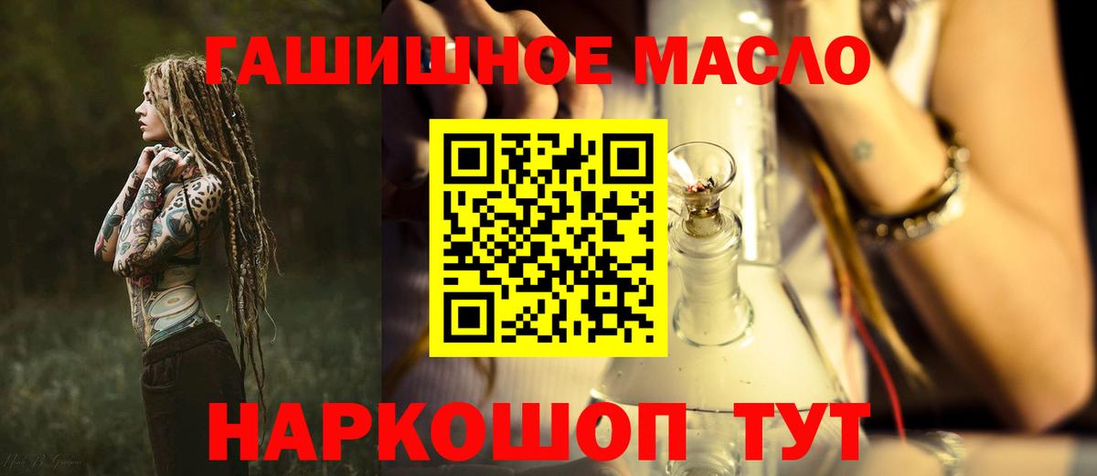 ТГК Wax  что такое   Ишимбай  Вход с VPN  Дистиллят ТГК вейп 