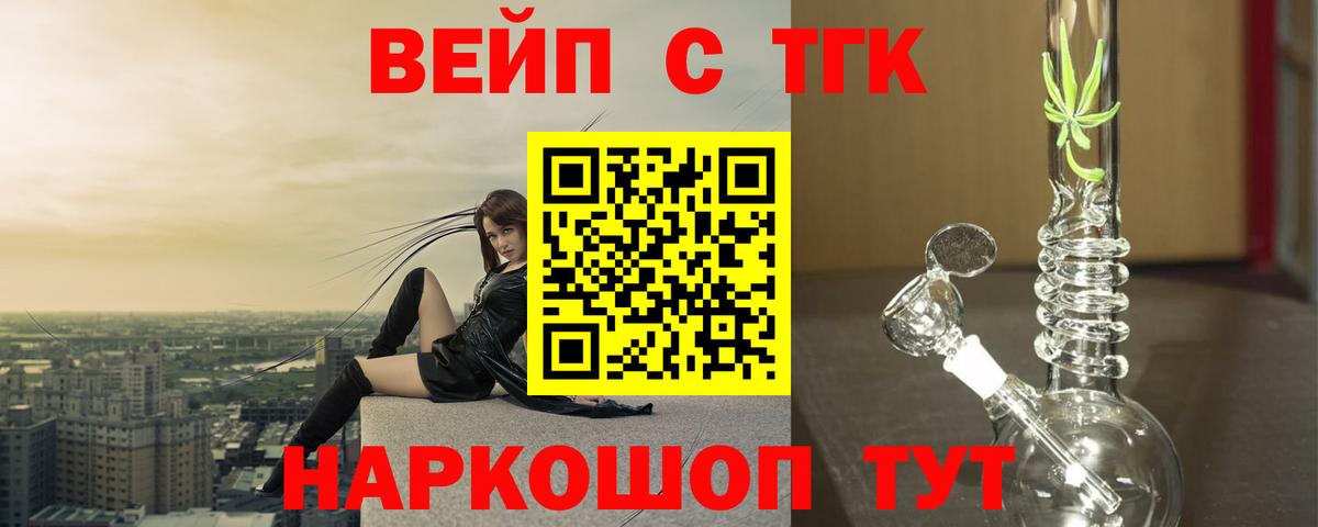 ТГК Wax Ишимбай