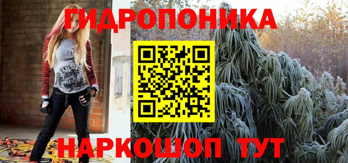 Канабис план  Вход с VPN  Марихуана индика  Конопля Amnesia  Ишимбай 