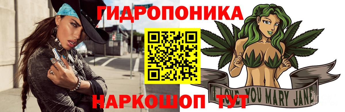Бошки марихуана гибрид Ишимбай